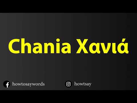 How To Pronounce Chania Χανιά