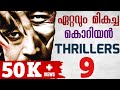 Best 9 Korean Crime Thrillers | Malayalam Review | The Confused Cult