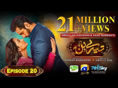 Tere Bin Ep 20 - [Eng Sub] - Digitally Presented by Jhalak Beauty Cream - Yumna Zaidi - Wahaj Ali