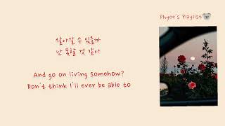 Download lagu Picheolin(피철인 ) narr. 이문세- 아프지 않은 이별은 없다 ( Love Sick) lyrics Hangul & English  mp3