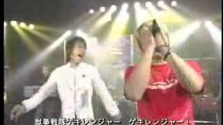 Download lagu masaaki endo & takayoshi tanimoto juken sentai gekiranger mp3 Download lagu masaaki endo & takayoshi tanimoto juken sentai gekiranger mp3
