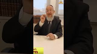 סגולה לילדים מוצלחים לומר בכל ערב ראש חודש סיון - אל תפספסו!!