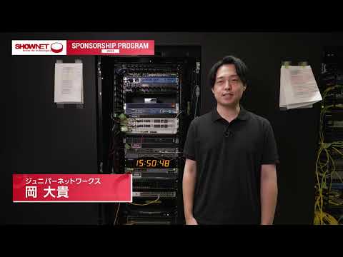 ジュニパーネットワークス - 定義