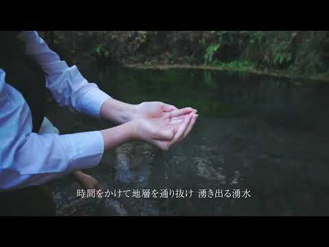 【2024年度】男池