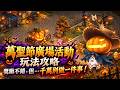 硬是要學 首頁 default