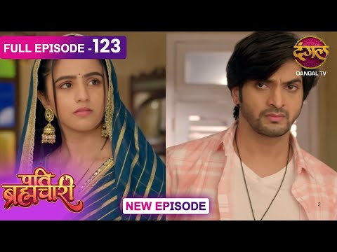 Pati Brahmachari | 123 | FULL Episode | सूरज और ईशा की Love Story | Dangal TV