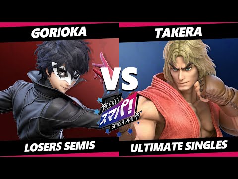 Sumapa 77 Losers Semis - Gorioka (Joker, Sephiroth) Vs. takera (Ken) SSBU Ultimate Tournament