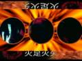 kumbia kings fuego 