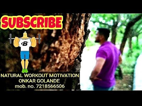 Onkar prakash golande NATURAL WORKOUT MOTIVATION