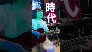 「時代」中島みゆき様　cover  miku♪