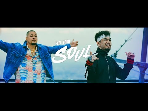 Feel Your Soul : ANANDA X UrboyTJ X DABOYWAY