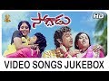 Soggadu Telugu Movie Video Songs Jukebox Full HD Sobhan Babu Jayasudha Jayachitra SP Music