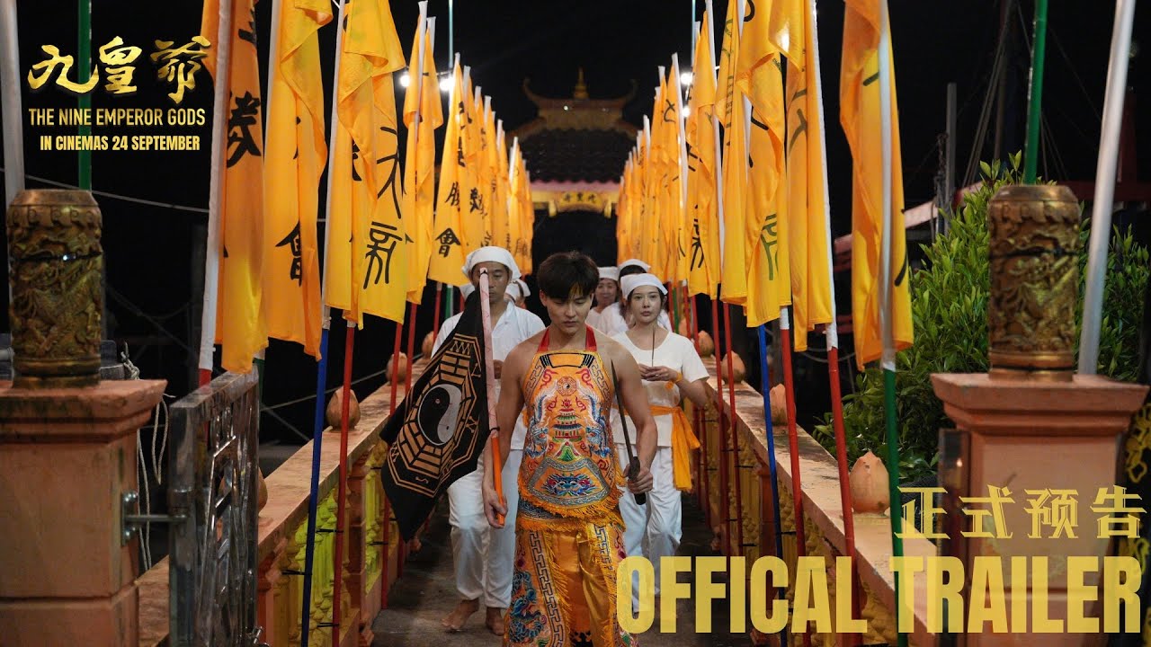 The Nine Emperor Gods trailer — GSC Cinemas Malaysia