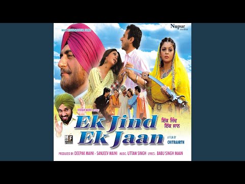 Cheecho Cheech Ganeriyan 1