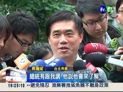 郝抱怨預算被刪 總統:免煩惱!