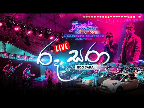 Download Ru Sara Bns Drive In Concert Mp4 3gp Mp4 Codedwap Download Ru Sara Bns Drive In Concert Mp4 3gp Mp4 Codedwap