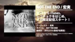 宏実 / NOT THE END TEASER