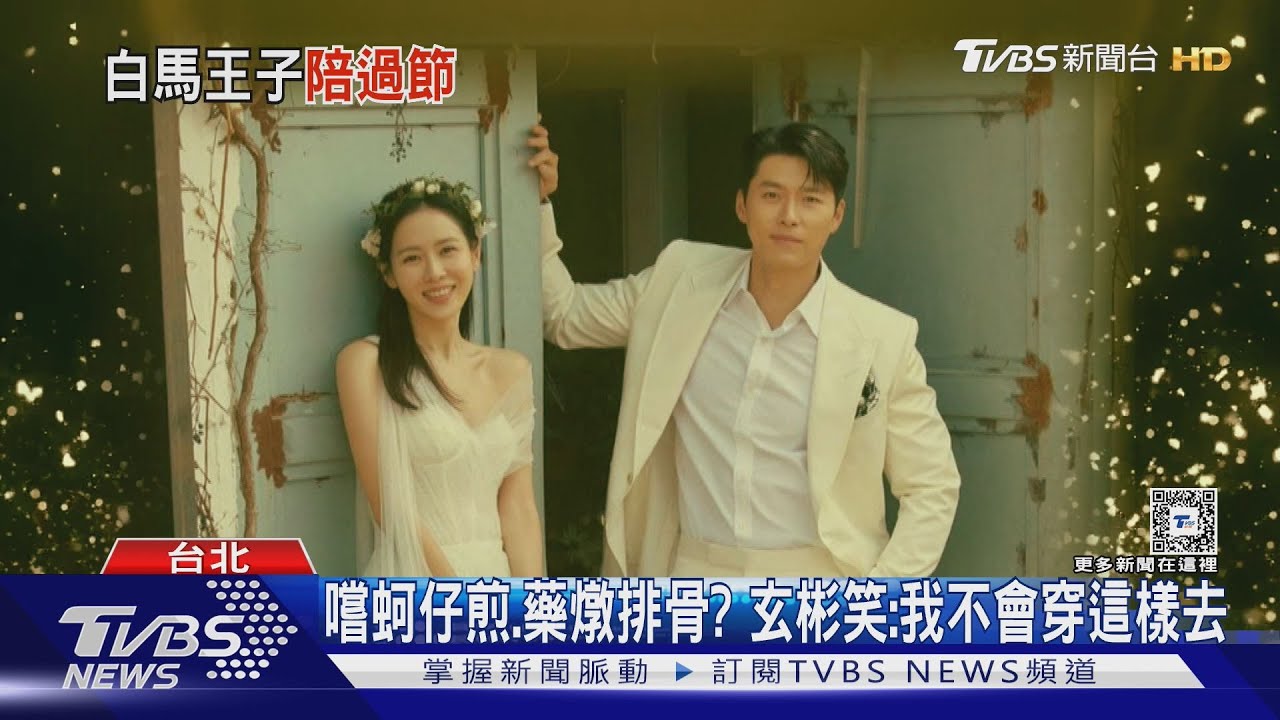 情人節在台過!玄彬「晨跑7公里」超凍齡 突喊:想逛夜市!