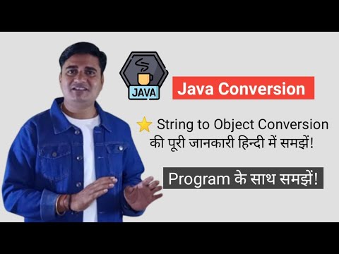 String To Object Conversion In Java Java Convert String To Object
