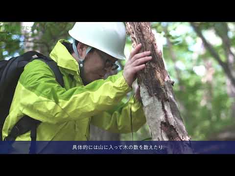【コース紹介動画】食農学類　生産環境学コース