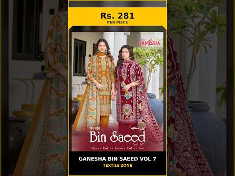 Ganesha Bin Saeed Vol 7 – product video thumbnail