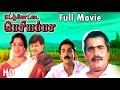 Pattukkottai Periyappa Full Movie HD Quality Video