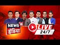 🔴LIVE TV: Lok Sabha Election 2024 3rd Phase Voting | EVM | BJP | PM Modi | Rahul gandhi | Hindi News