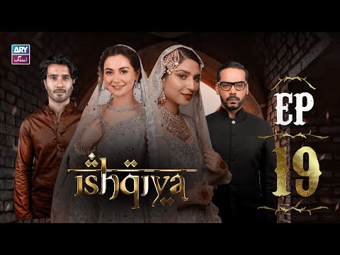 Ishqiya Episode 19 | Feroz Khan - Hania Aamir | ARY Zindagi