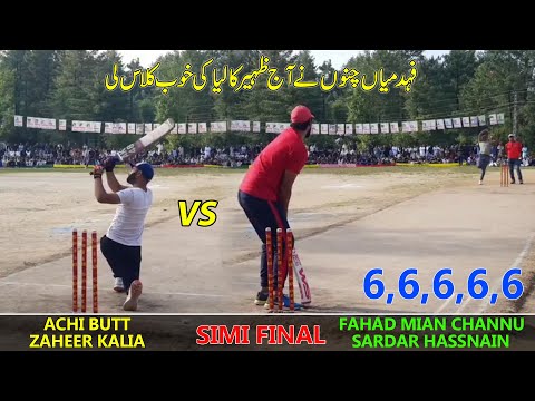 Big Semi Final Match | Zaheer Kalia Vs Fahad Main Channu Vs Achi Butt Vs Sardar Hussnain