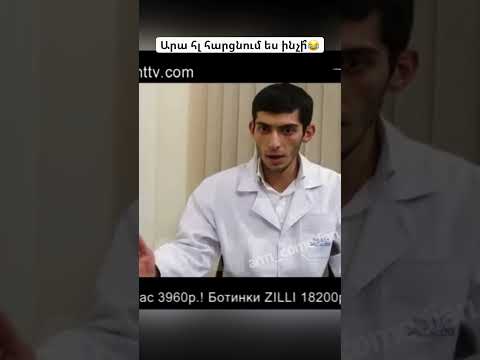 Qaghaqum - Tyapik Karbit #armcomedy #humor #armenia #qaghaqum #qaxaqum #tyapik #karbit