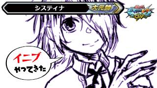 🔴【MBON】アプデ後のイニブちょっと遊んできた　#マキオン 【#Vtuber】