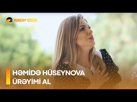 Həmidə Hüseynova - Ürəyimi Al