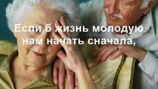 ПЕСНЯ О ДРУЖБЕ