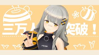 [Vtub] HACHI 3萬訂閱歌回#28