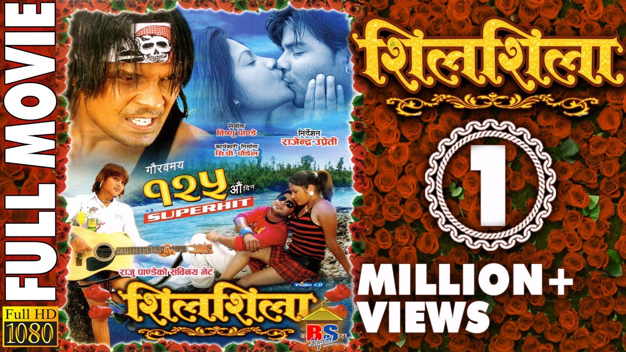 Miniature de la vidéo Nepali Hit Movie SILSILA - Biraj Bhatta,Rekha Thapa,Raj Timalsina,Shoniya kc du film शिलशिला
