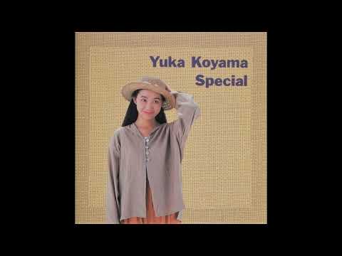 もう少し、待ってみるわ　　　小山裕香（こやまゆか）～歌とモノローグ