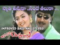 swathi chinuka sande taluka song | ANAGANAGA O AMMAYI TELUGU MOVIE | BASS AND STEREO IMPROVED |