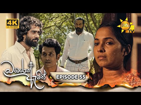 Hiru TV