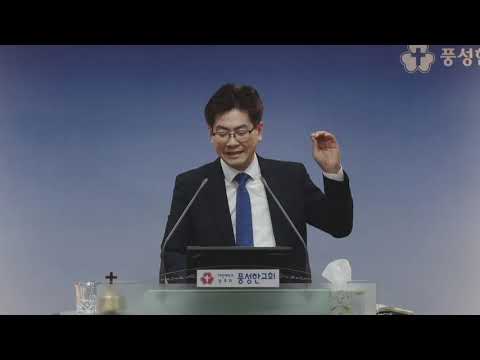 풍성한교회 주일 오전예배(김기수목사)_200719am