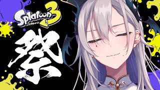 [Vtub] 飯田ぽちIida Pochi 斯普拉遁3 直播