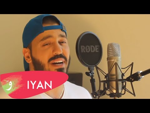 Edeysh kan fi nas (Fairuz)/Albi w shou badi ellou (Wael Kfoury) - COVERED by IYAN