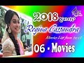Regina Cassandra 2018 Actor Movies List 2k18