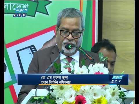 জাতীয় সংসদ নির্বাচনে ভোটের তারিখ ৩০ ডিসেম্বর