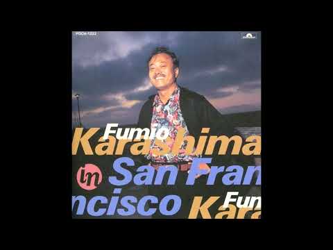 Fumio Karashima - In San Francisco (1994)