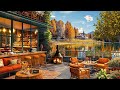 Smooth Jazz Music to Work, Unwind ☕ Cozy Coffee Shop Ambience & Relaxing Jazz Instrumental Music