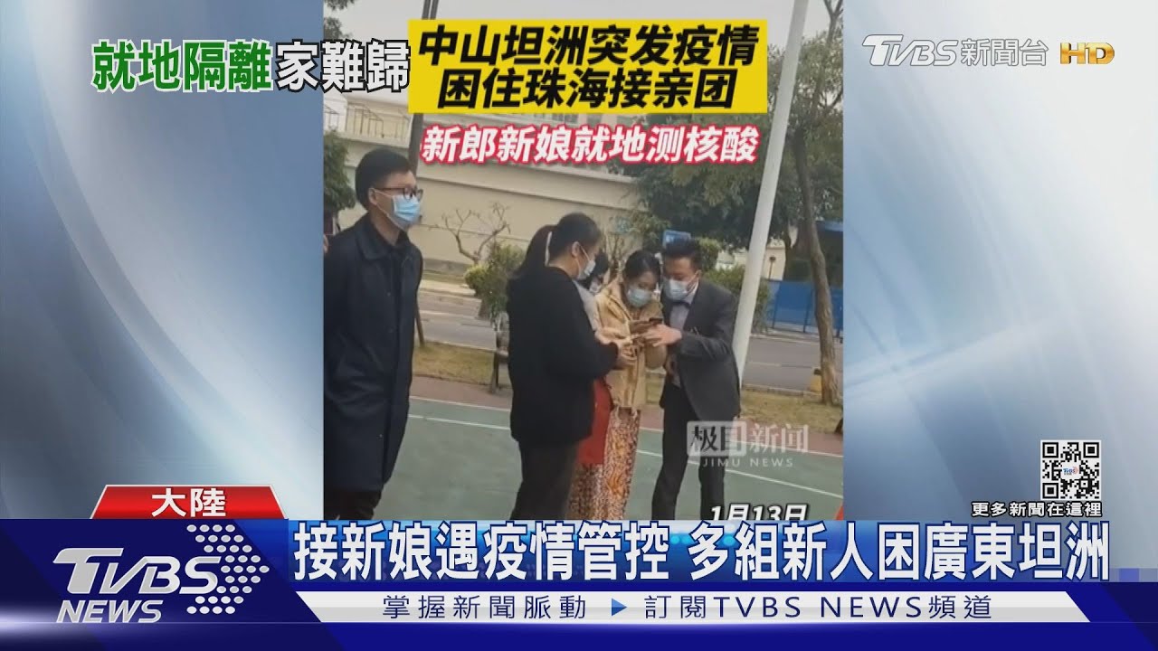 珠海本土確診+1 患者社區要求足不出戶