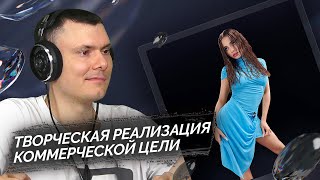 Медиа рецензия