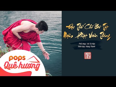 Đại Thế Chí Bồ Tát - Hùng Thanh