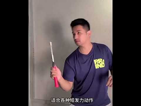 ~子甄彣璟~羽毛球拍訓練器 手臂發力 練習巧揮 羽球 羽毛球 發力訓練器 揮拍練習 閃動鞭打發力 手臂訓練 ~子甄彣璟~羽毛球拍訓練器 手臂發力 練習巧揮 羽球 羽毛球 發力訓練器 揮拍練習 閃動鞭打發力 手臂訓練