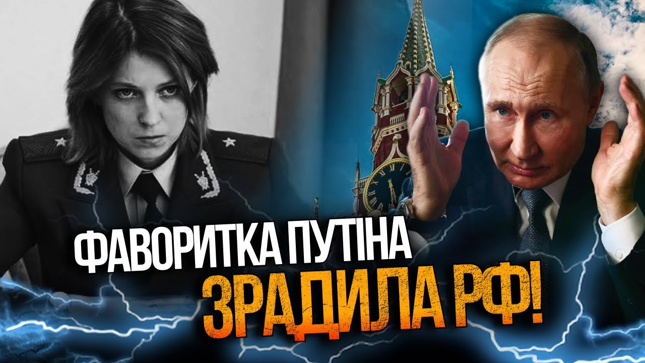 🔥 Колишня прокурорка Криму протверезіла – і сказала те, чого боїться Кремл?